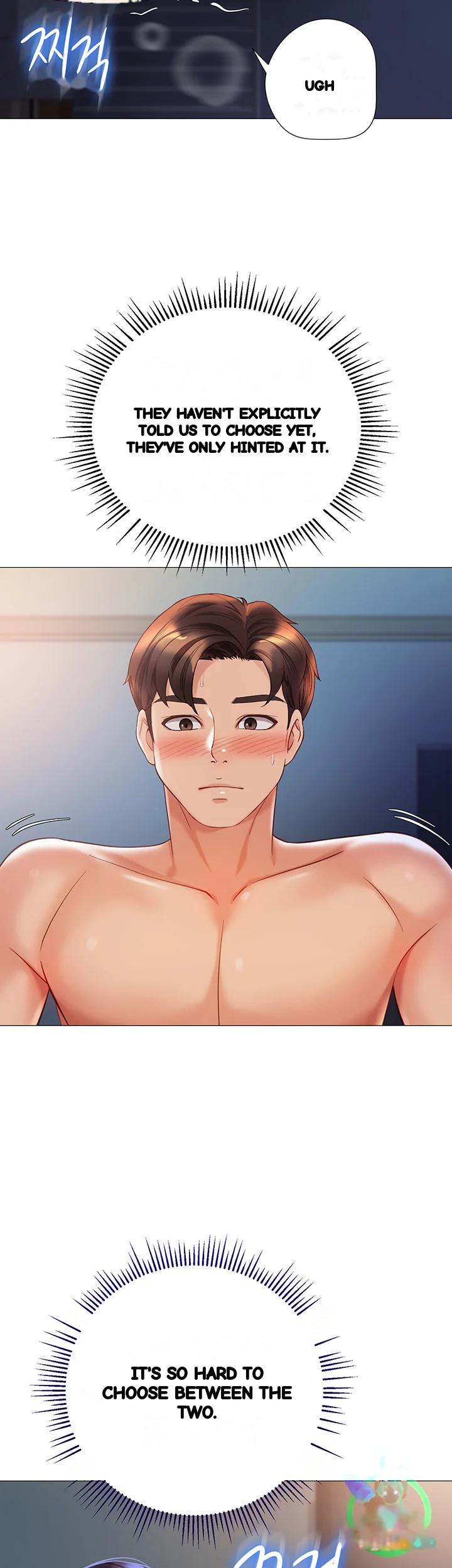 My Daughters Friend Chapter 107 - Page 11
