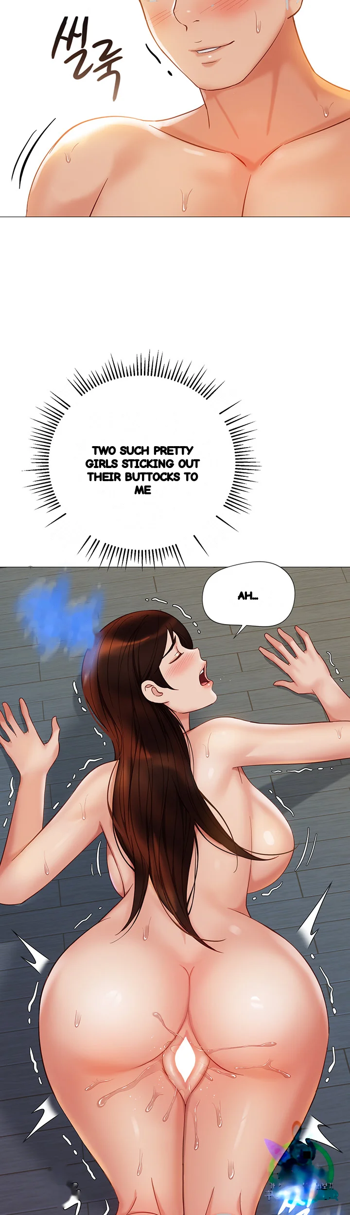 My Daughters Friend Chapter 107 - Page 17
