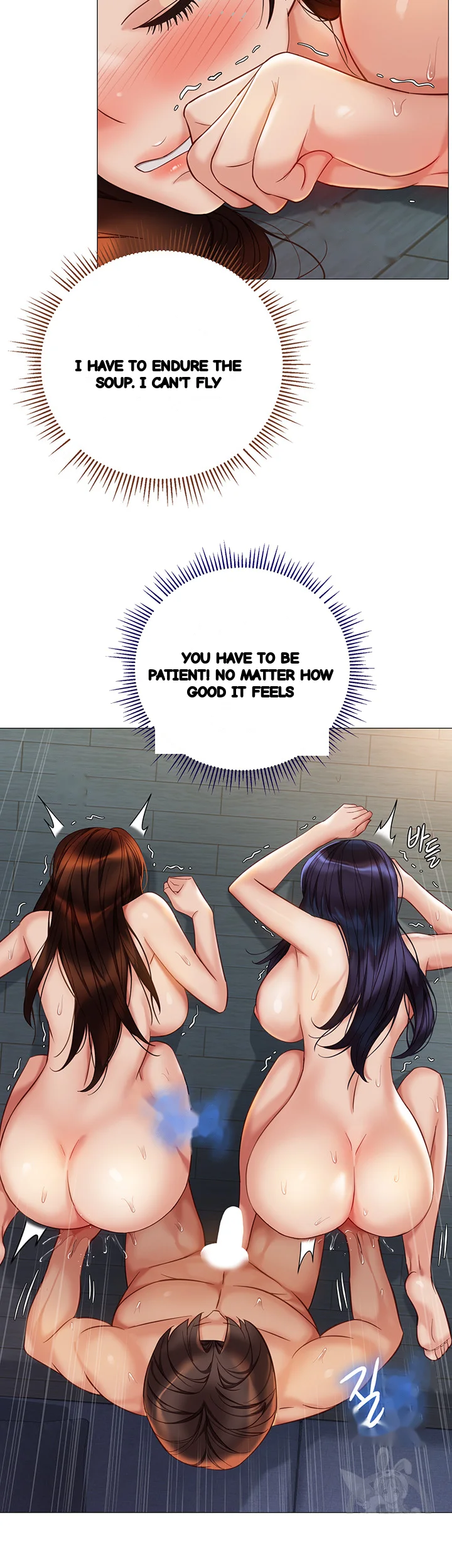 My Daughters Friend Chapter 107 - Page 21