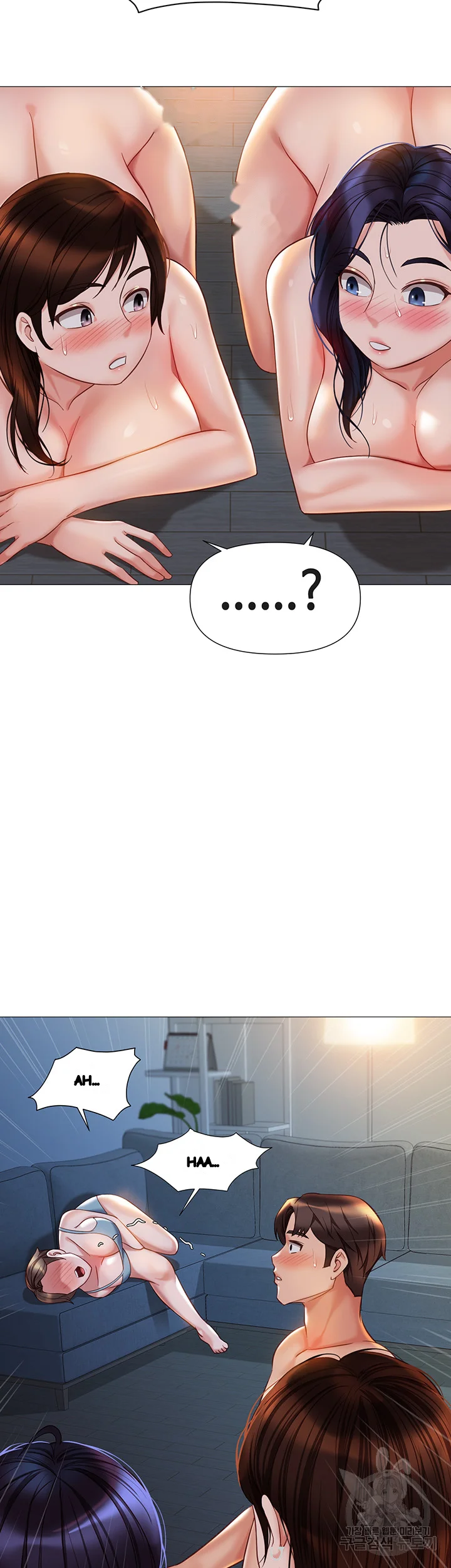 My Daughters Friend Chapter 107 - Page 24