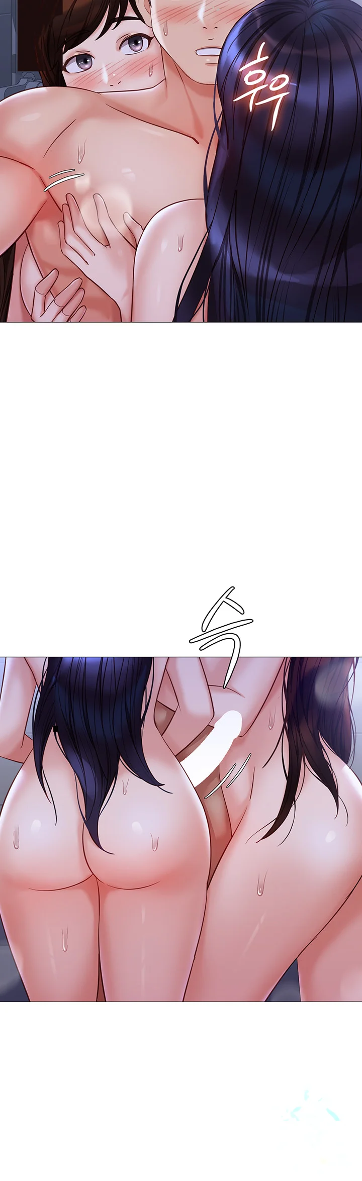 My Daughters Friend Chapter 107 - Page 35