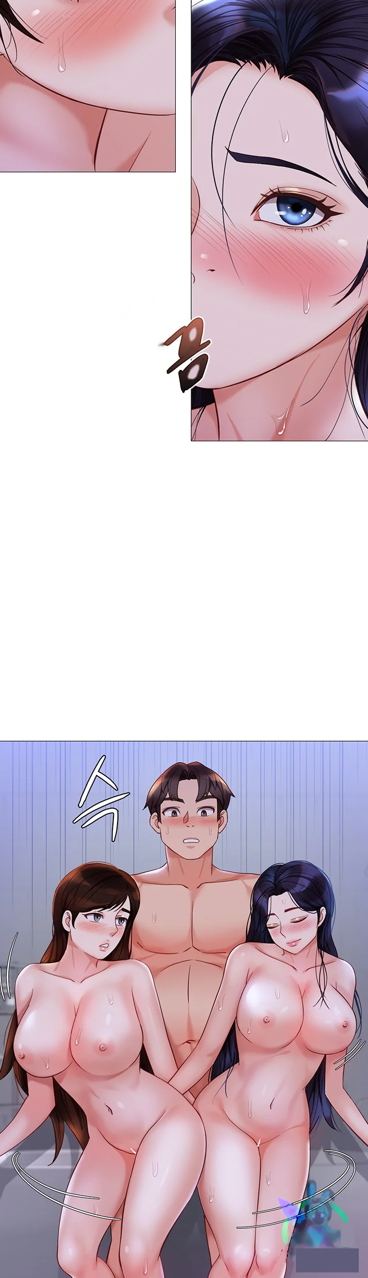 My Daughters Friend Chapter 107 - Page 39