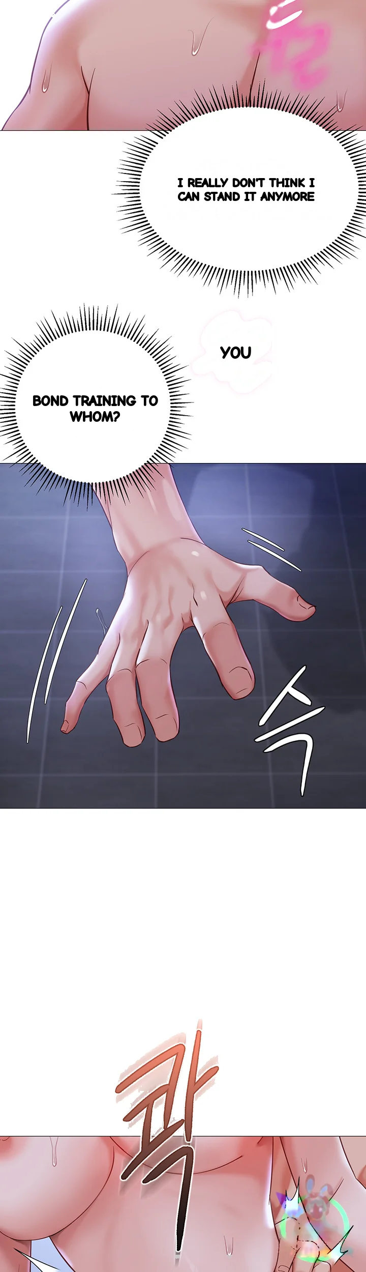 My Daughters Friend Chapter 107 - Page 43