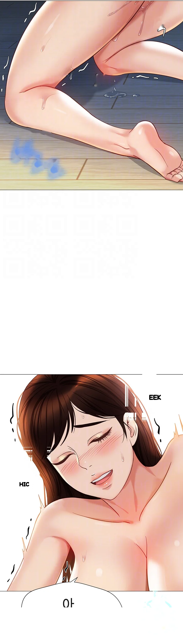 My Daughters Friend Chapter 107 - Page 7