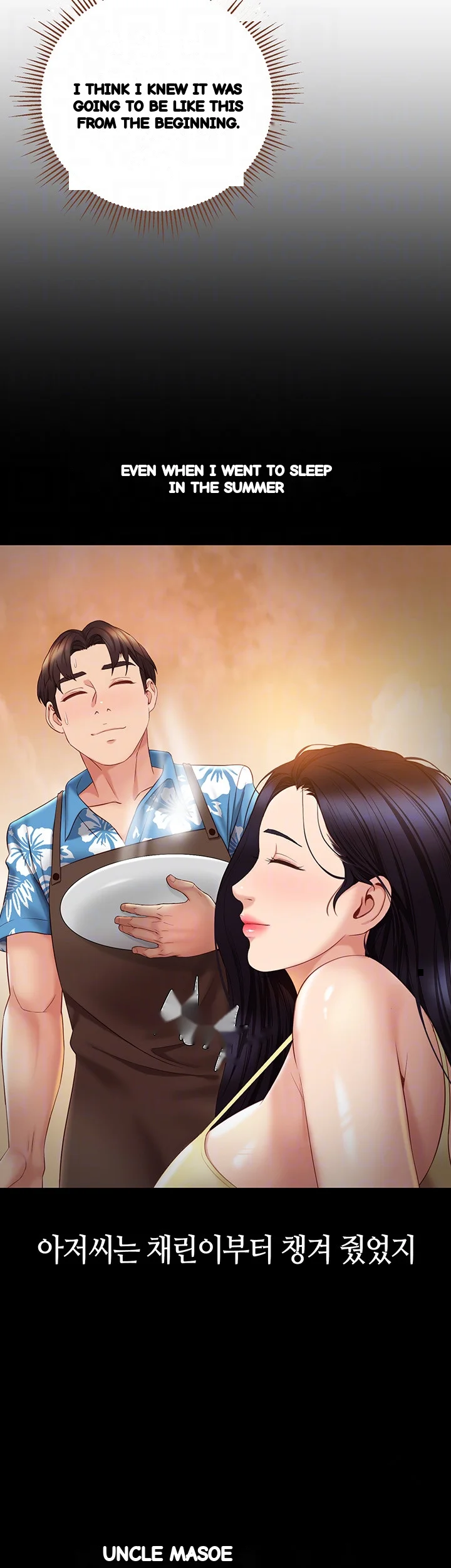 My Daughters Friend Chapter 108 - Page 10