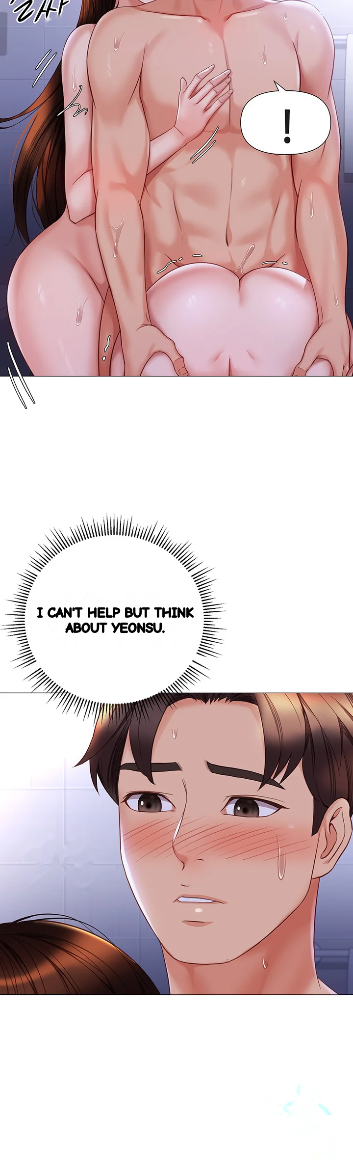My Daughters Friend Chapter 108 - Page 14
