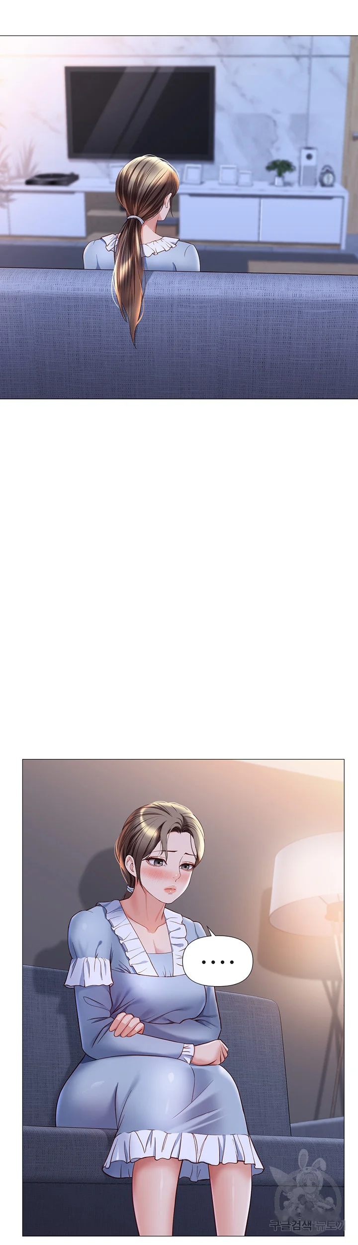 My Daughters Friend Chapter 108 - Page 38