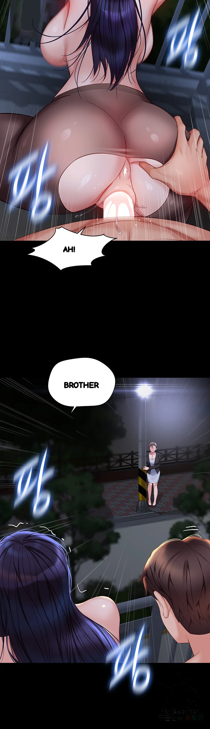 My Daughters Friend Chapter 108 - Page 40