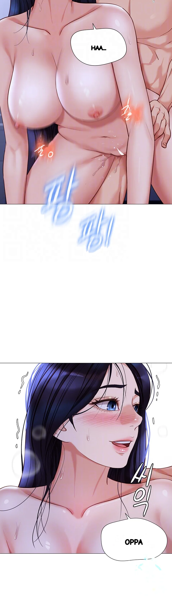 My Daughters Friend Chapter 108 - Page 5