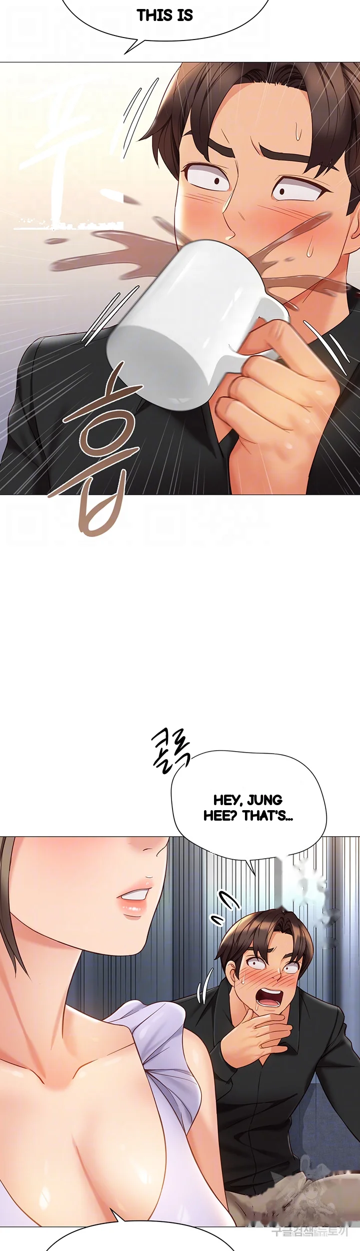My Daughters Friend Chapter 109 - Page 10
