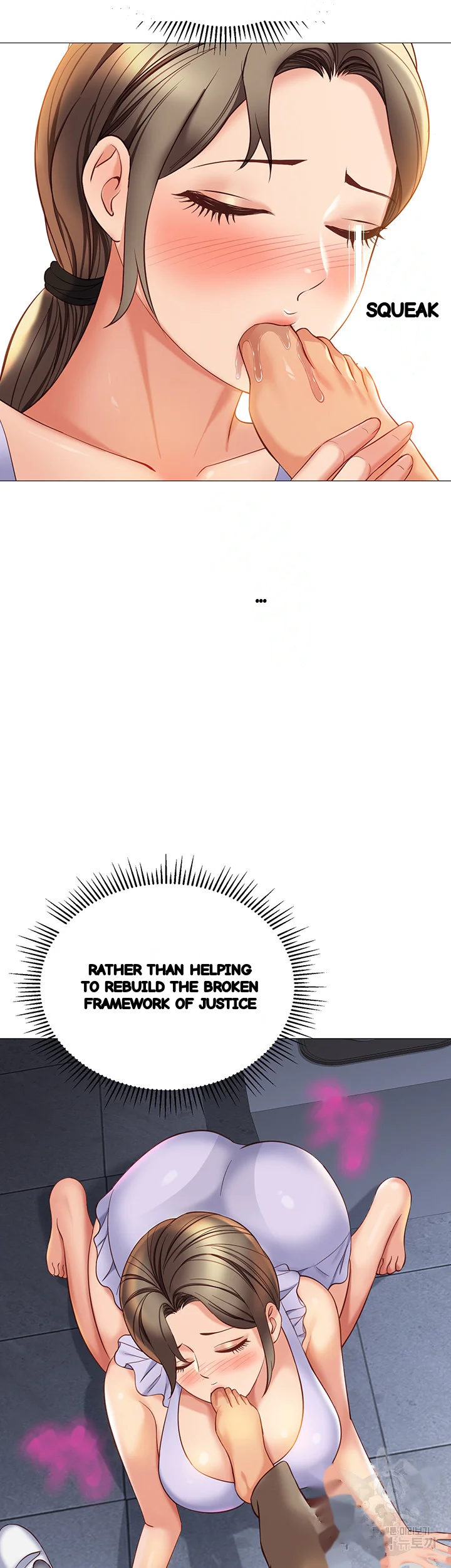 My Daughters Friend Chapter 109 - Page 22