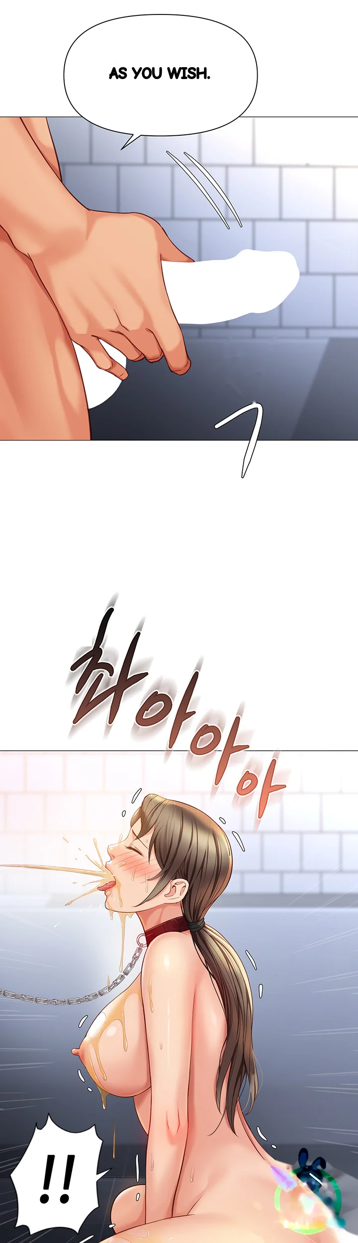 My Daughters Friend Chapter 109 - Page 34
