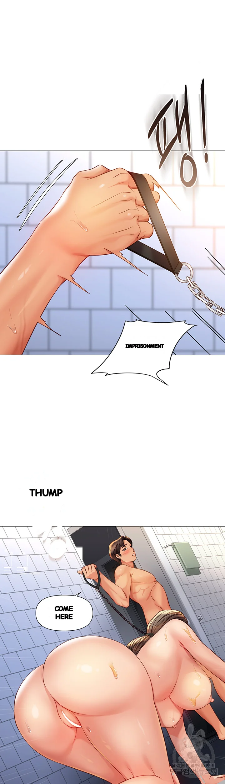 My Daughters Friend Chapter 109 - Page 38