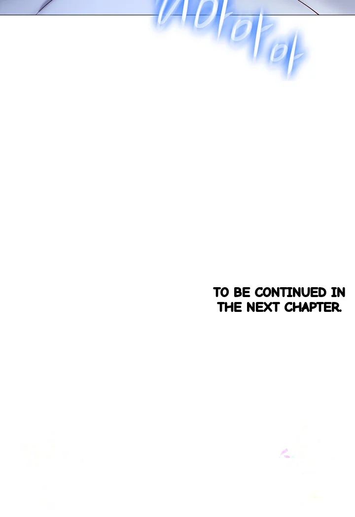 My Daughters Friend Chapter 109 - Page 45