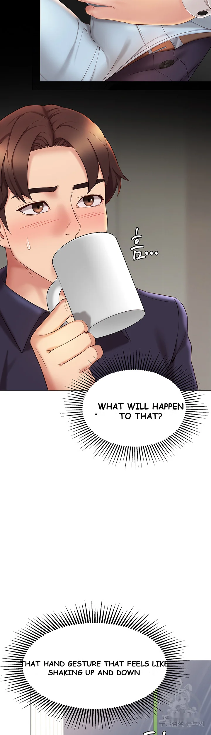 My Daughters Friend Chapter 11 - Page 26