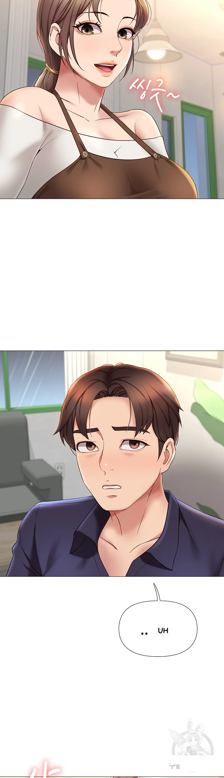 My Daughters Friend Chapter 11 - Page 32