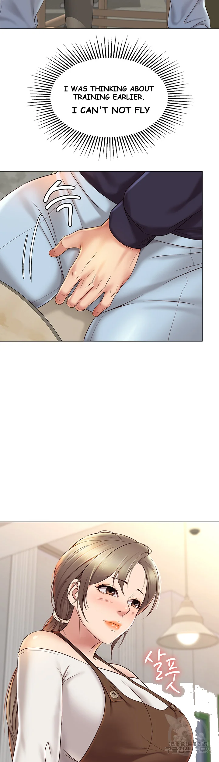 My Daughters Friend Chapter 11 - Page 40