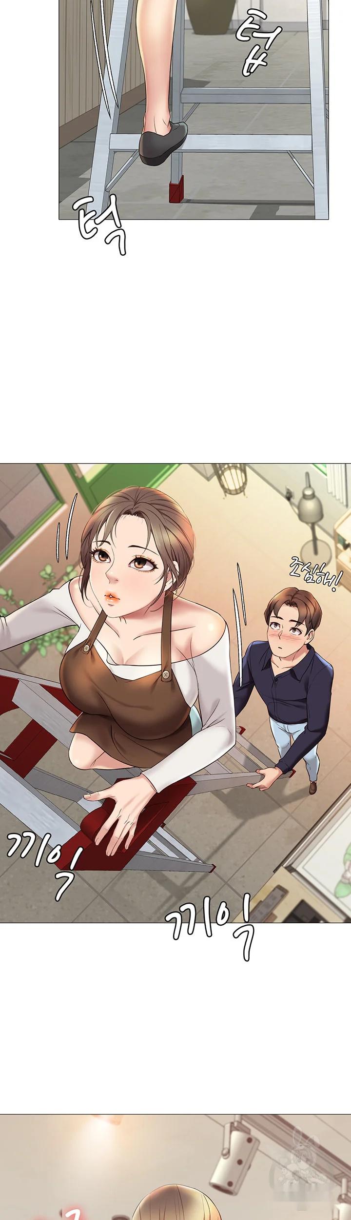 My Daughters Friend Chapter 11 - Page 50