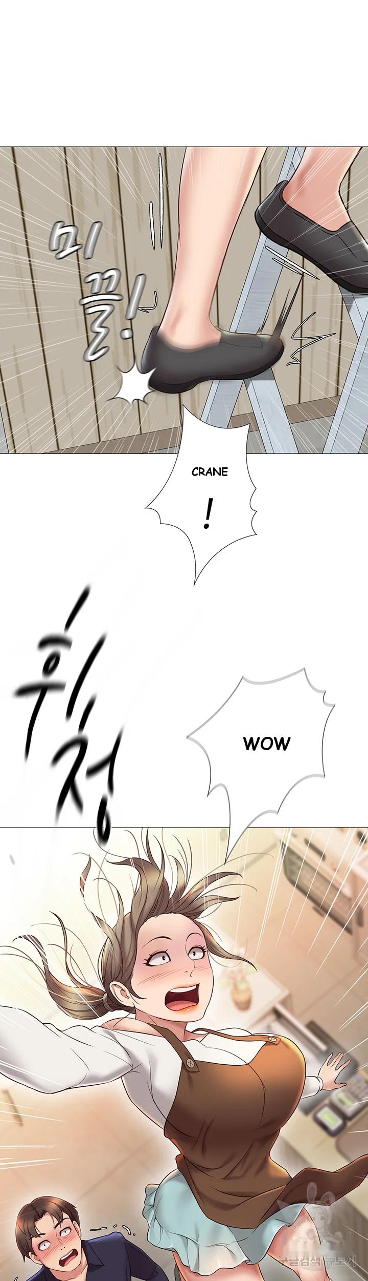 My Daughters Friend Chapter 11 - Page 53