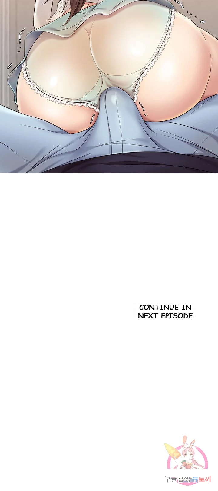 My Daughters Friend Chapter 11 - Page 59