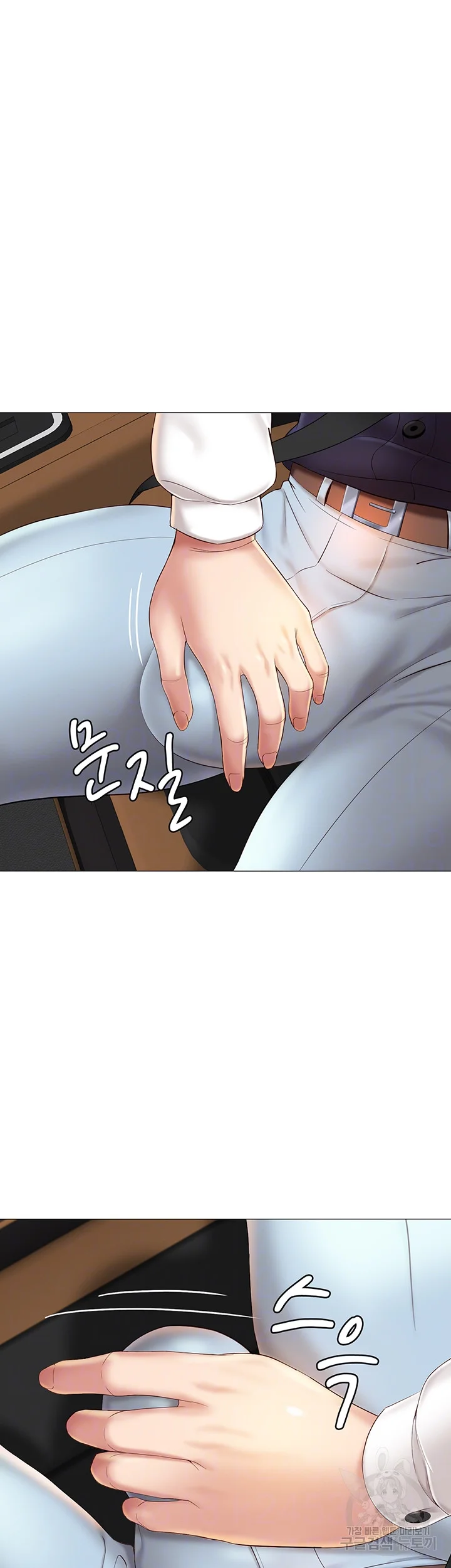 My Daughters Friend Chapter 11 - Page 9
