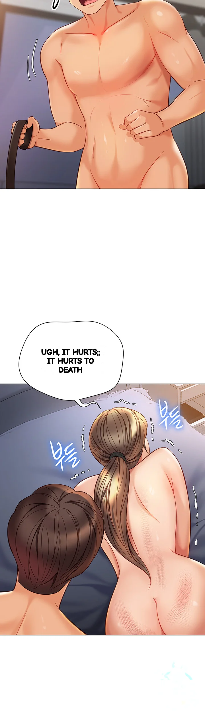 My Daughters Friend Chapter 110 - Page 18