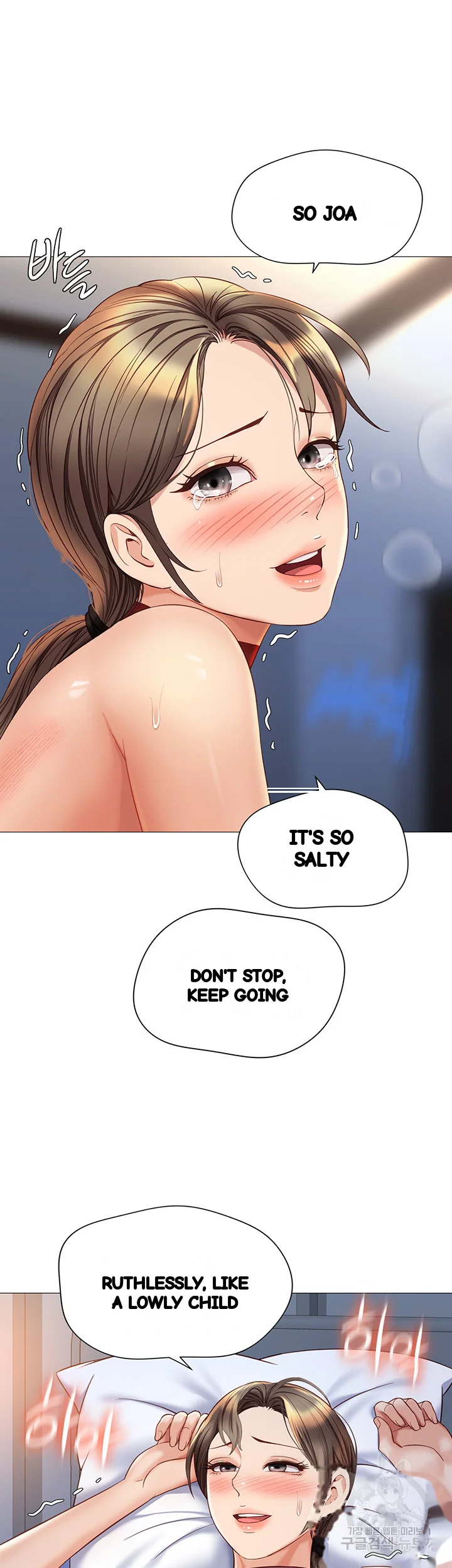My Daughters Friend Chapter 110 - Page 20