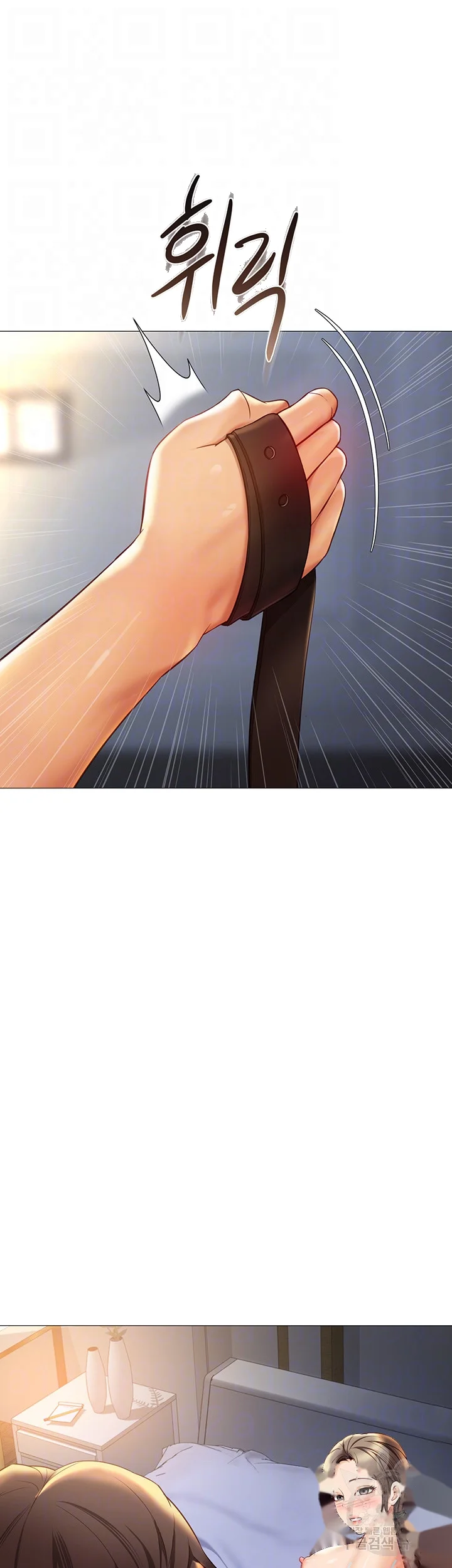 My Daughters Friend Chapter 110 - Page 7