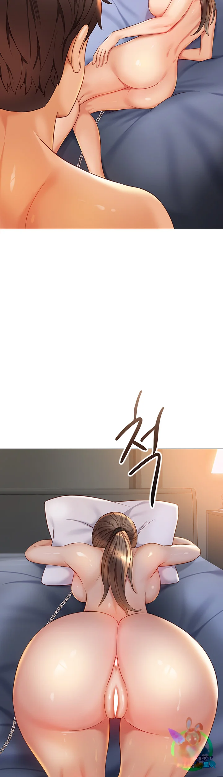 My Daughters Friend Chapter 110 - Page 8