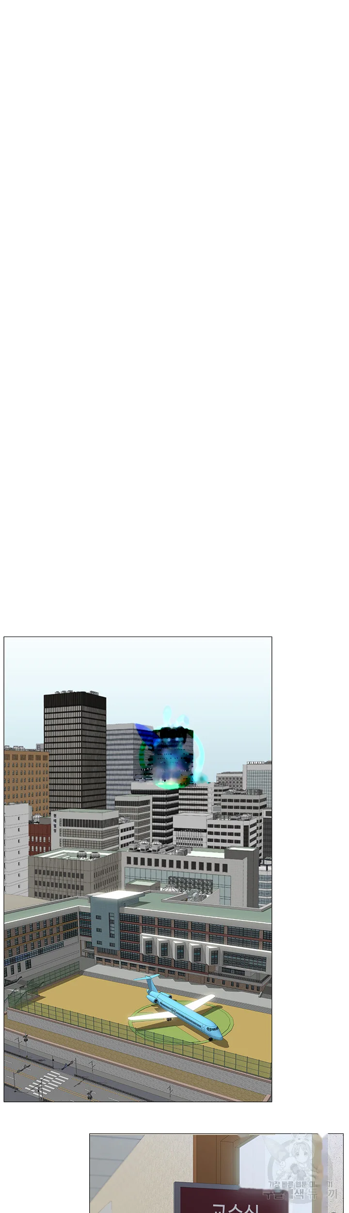 My Daughters Friend Chapter 111 - Page 26