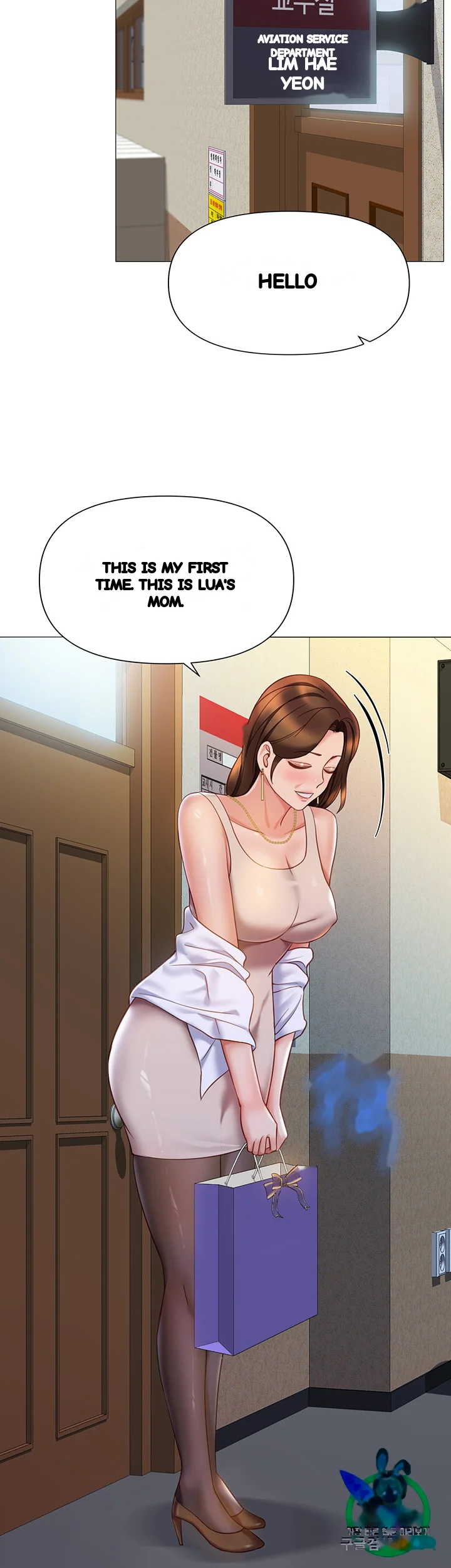 My Daughters Friend Chapter 111 - Page 27