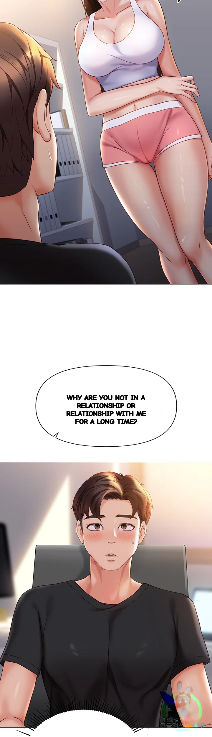 My Daughters Friend Chapter 111 - Page 45