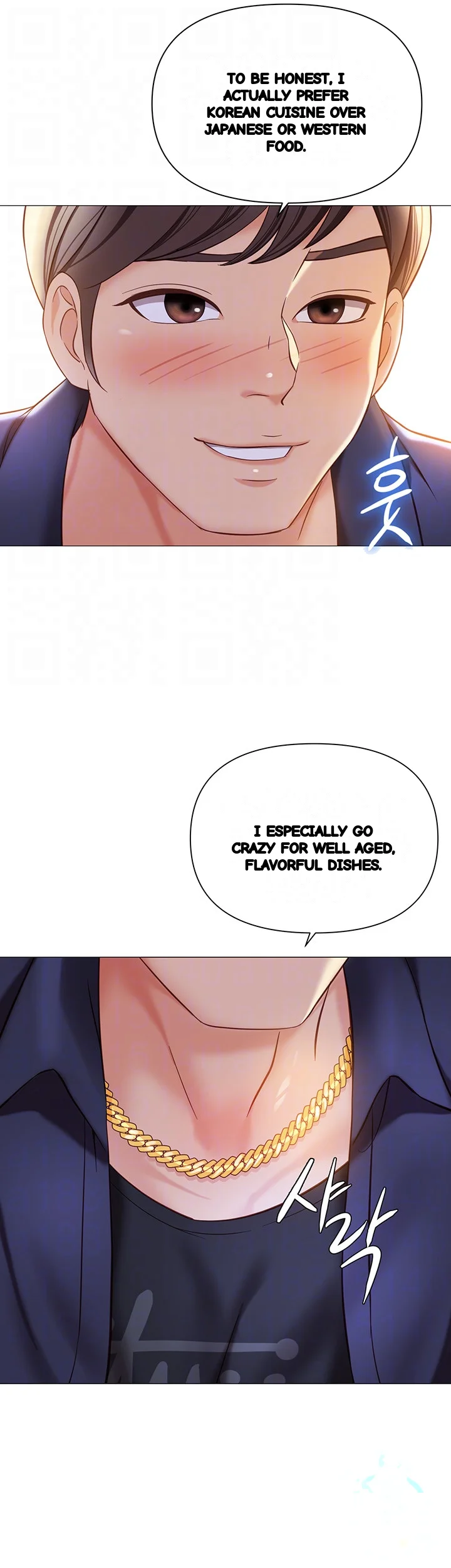 My Daughters Friend Chapter 111 - Page 9
