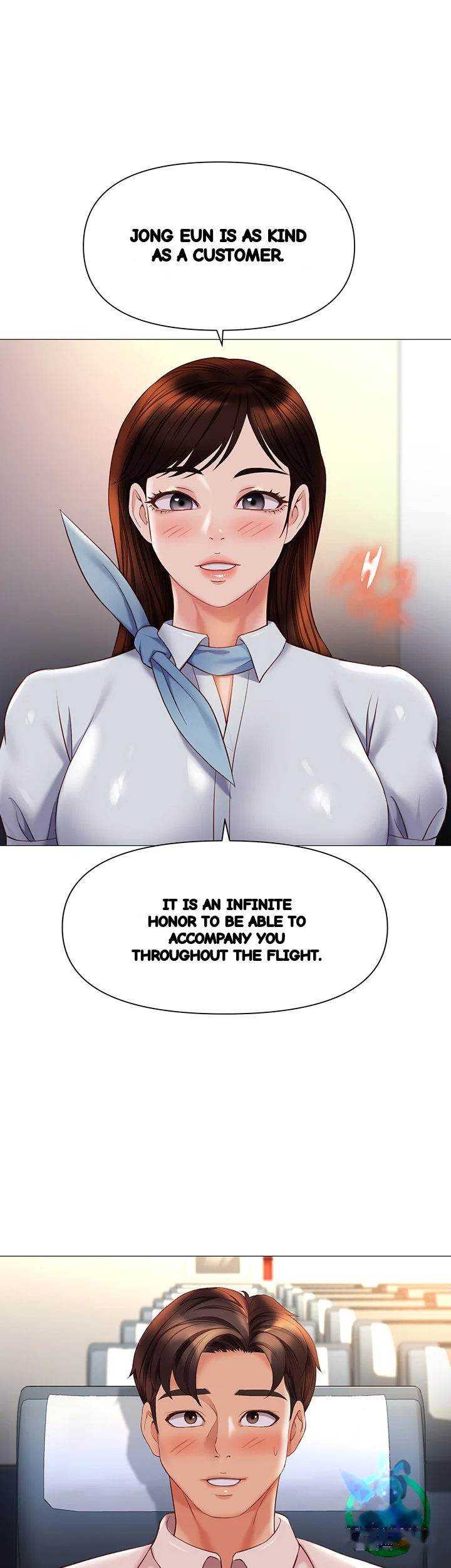 My Daughters Friend Chapter 112 - Page 16