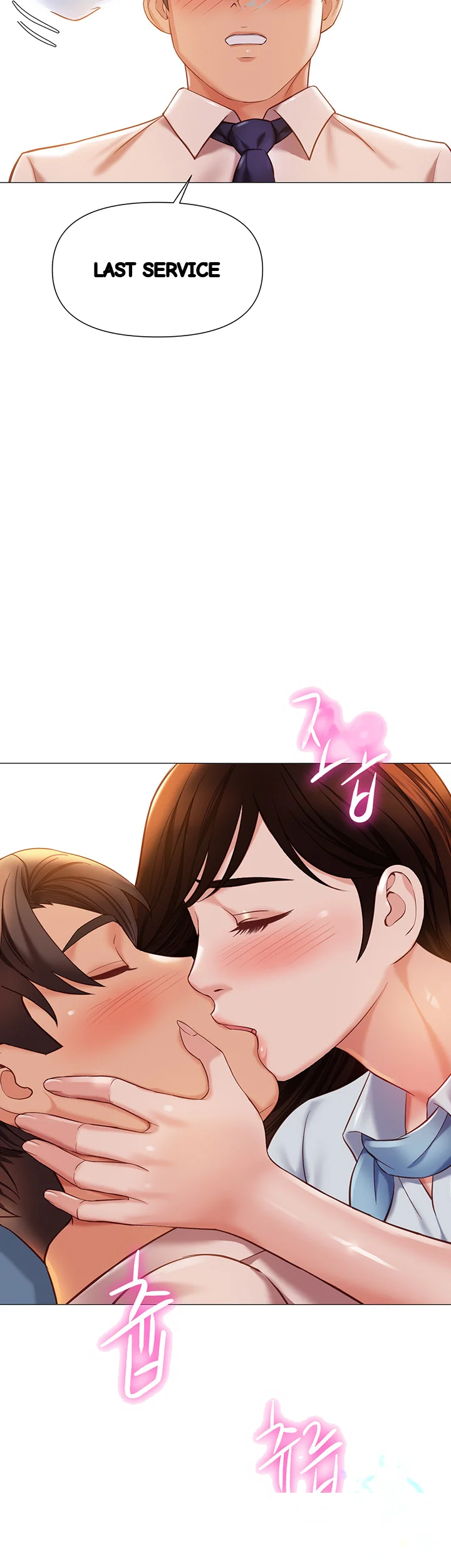 My Daughters Friend Chapter 112 - Page 21