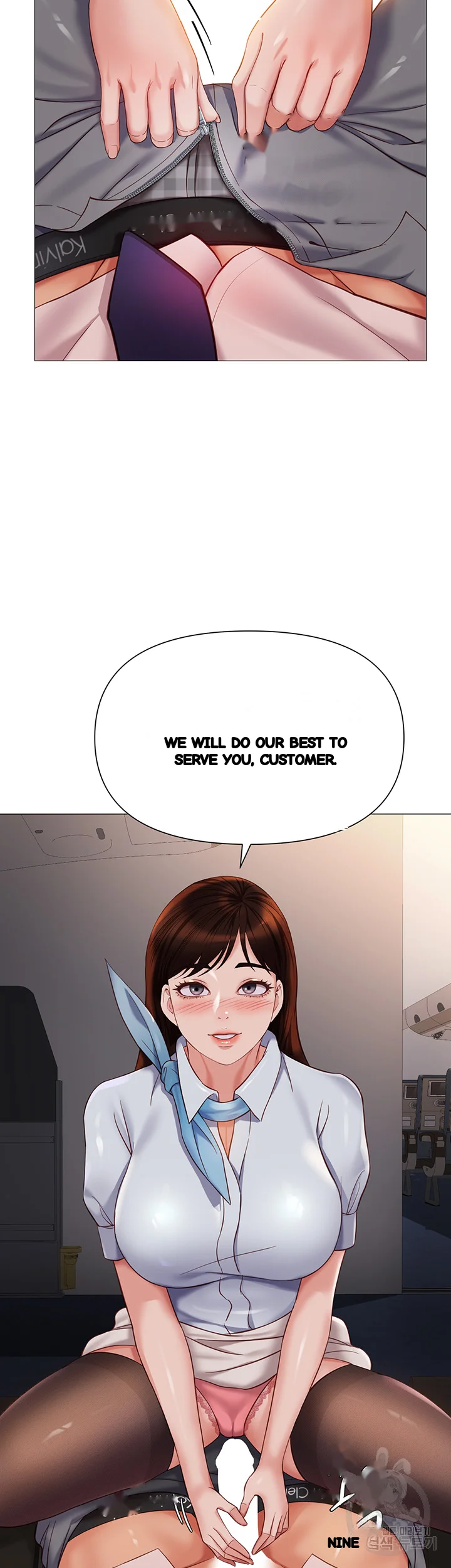 My Daughters Friend Chapter 112 - Page 25