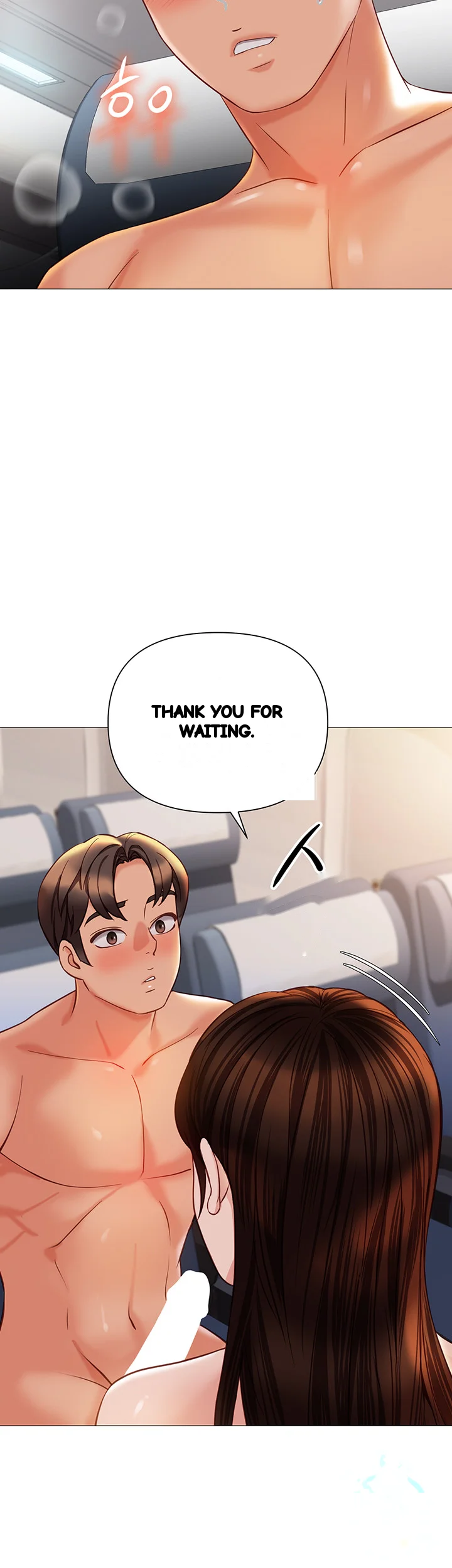 My Daughters Friend Chapter 113 - Page 12