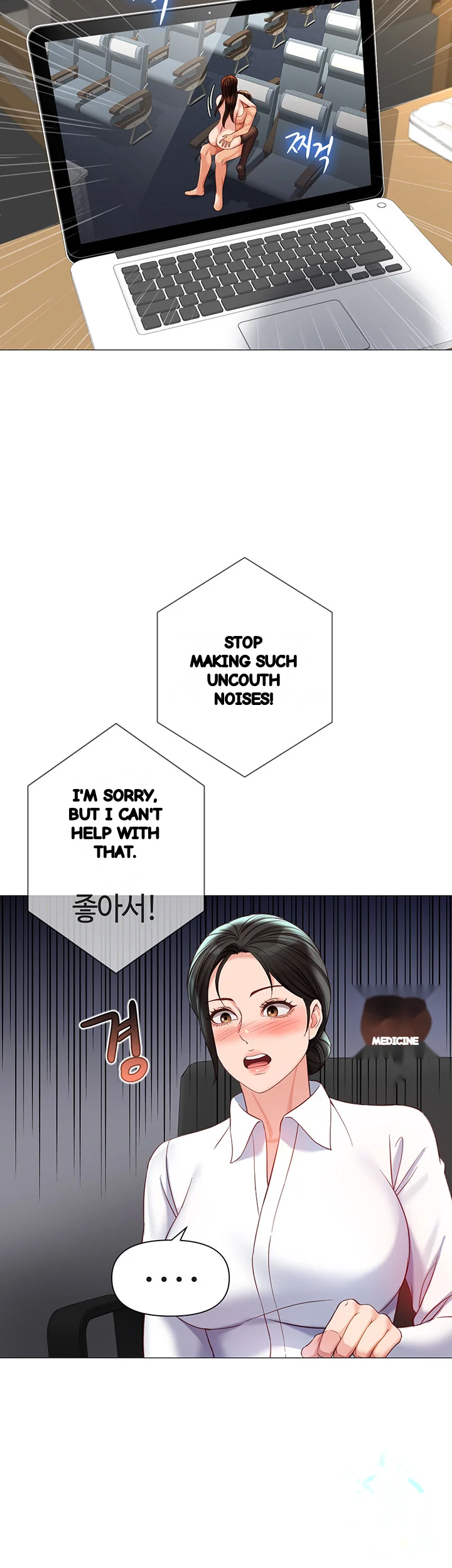 My Daughters Friend Chapter 113 - Page 19