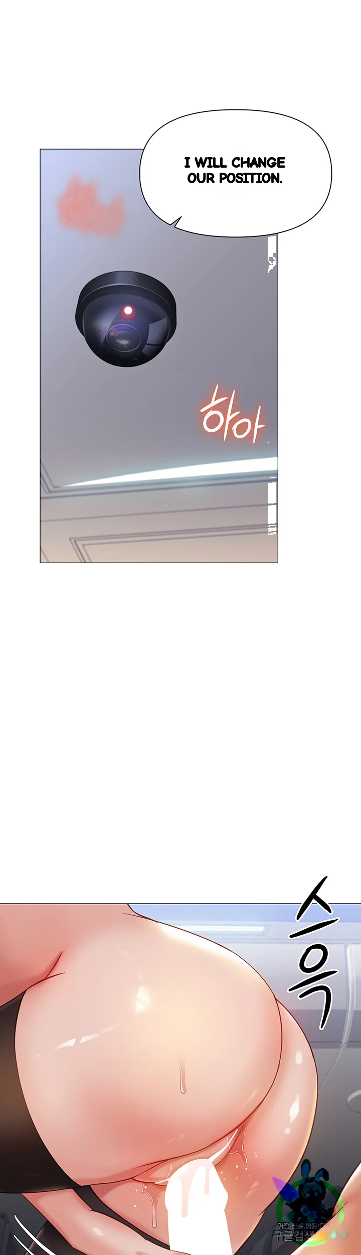 My Daughters Friend Chapter 113 - Page 21