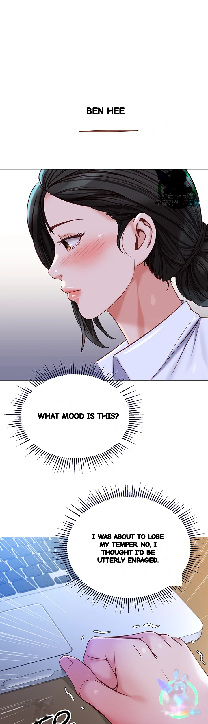 My Daughters Friend Chapter 113 - Page 24