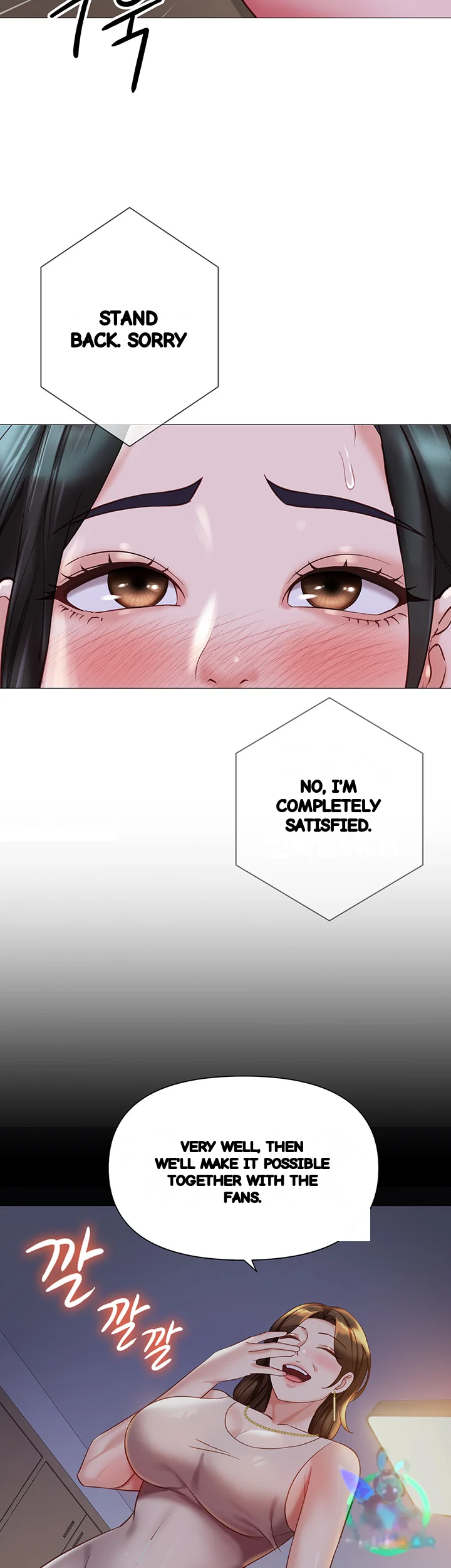 My Daughters Friend Chapter 113 - Page 25