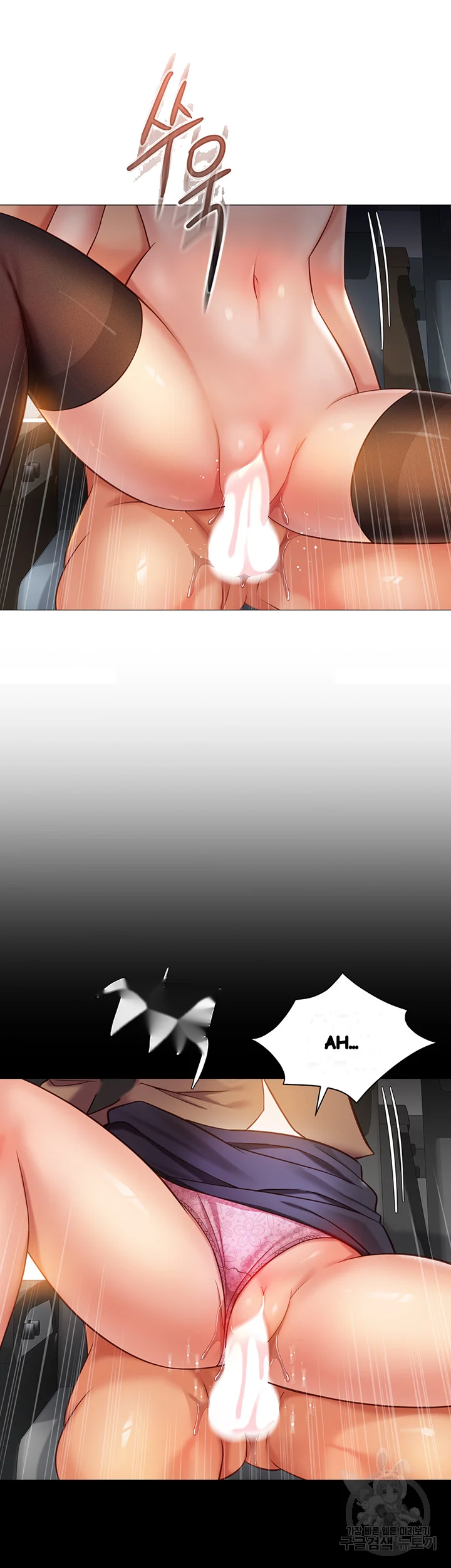 My Daughters Friend Chapter 113 - Page 34