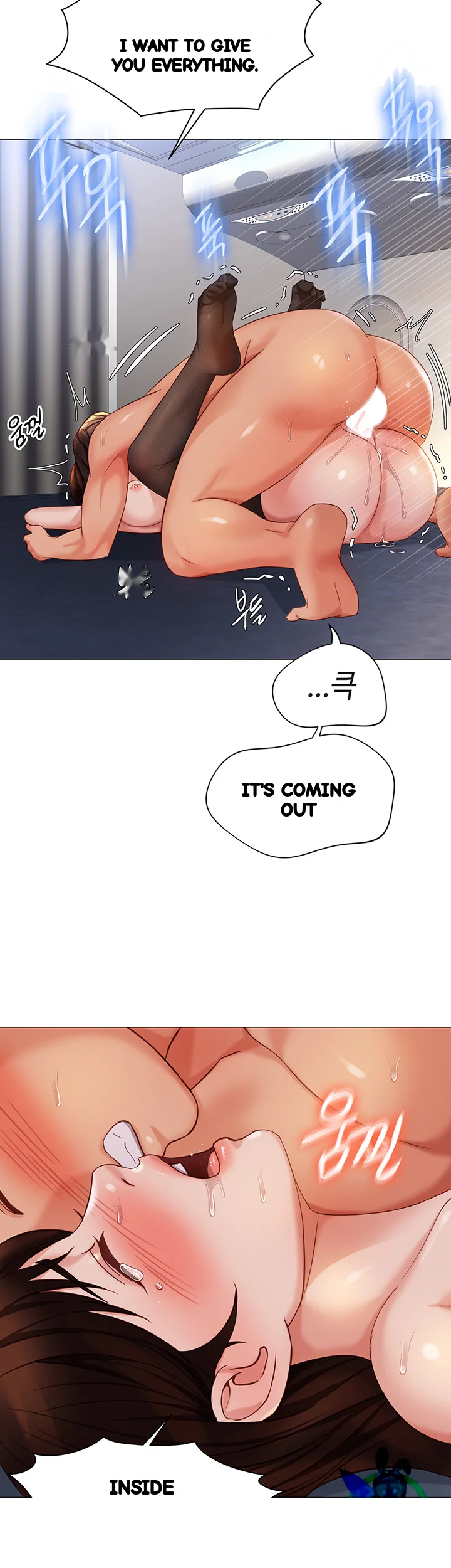 My Daughters Friend Chapter 113 - Page 39