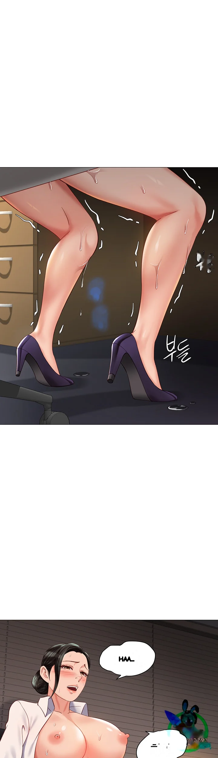 My Daughters Friend Chapter 113 - Page 44