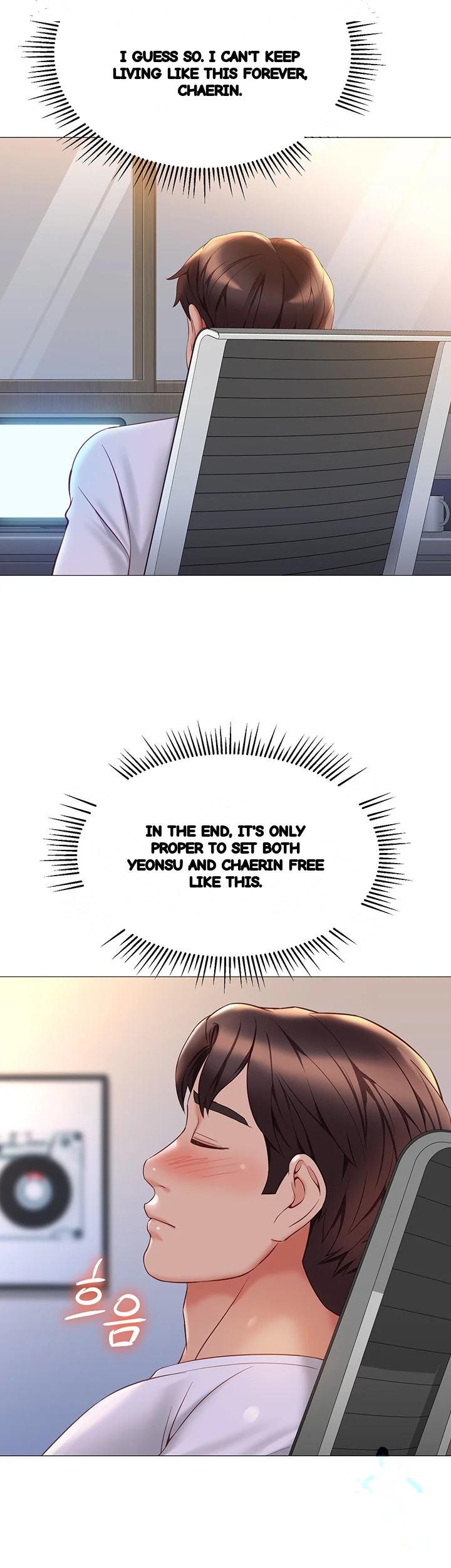 My Daughters Friend Chapter 114 - Page 12
