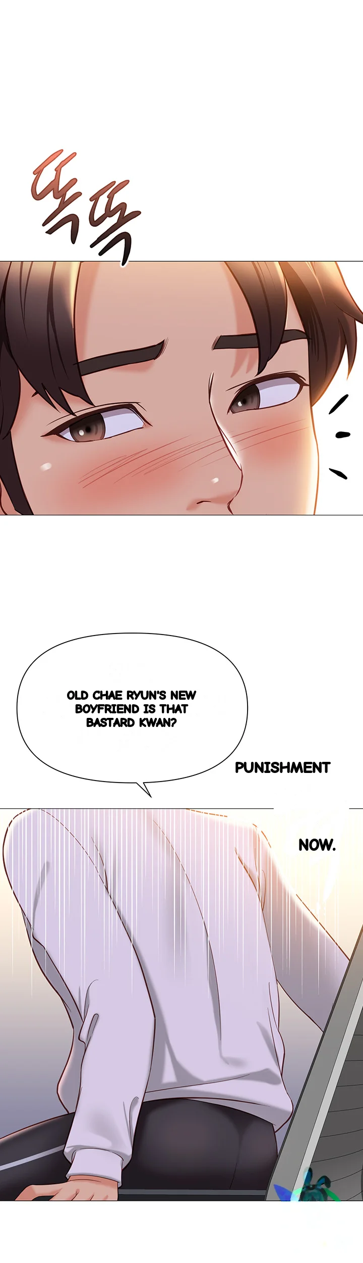 My Daughters Friend Chapter 114 - Page 14