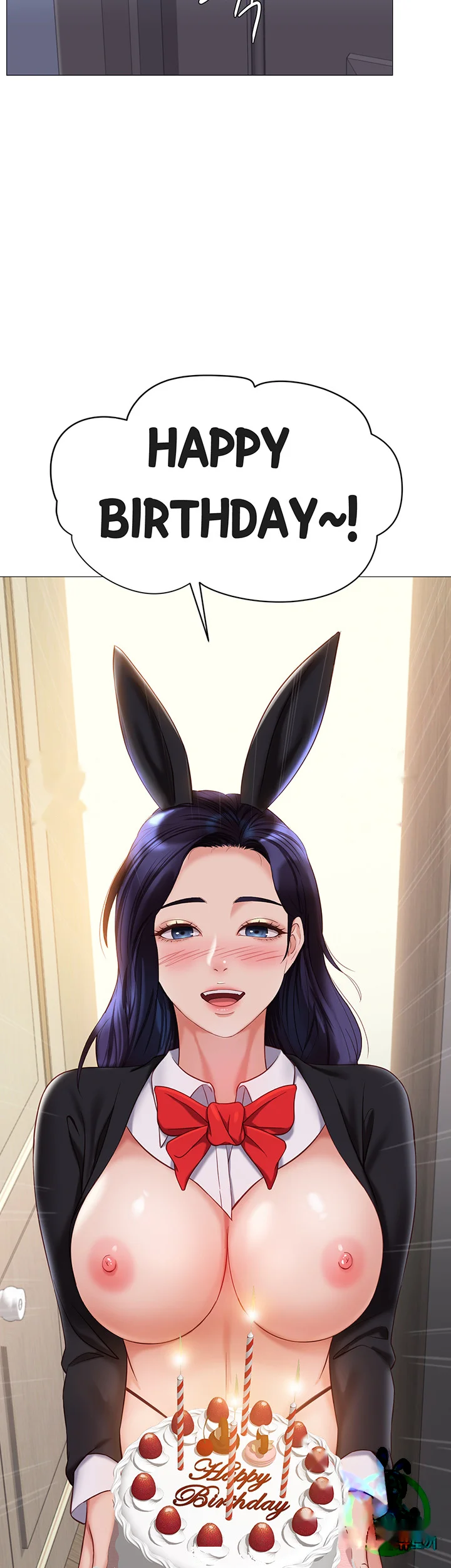 My Daughters Friend Chapter 114 - Page 17