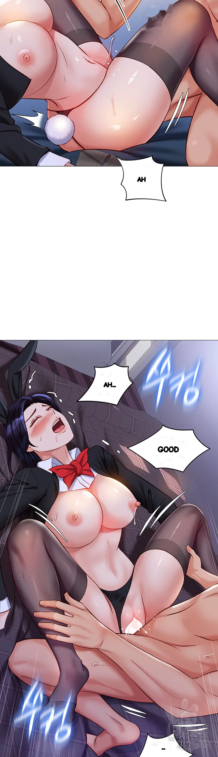 My Daughters Friend Chapter 114 - Page 37