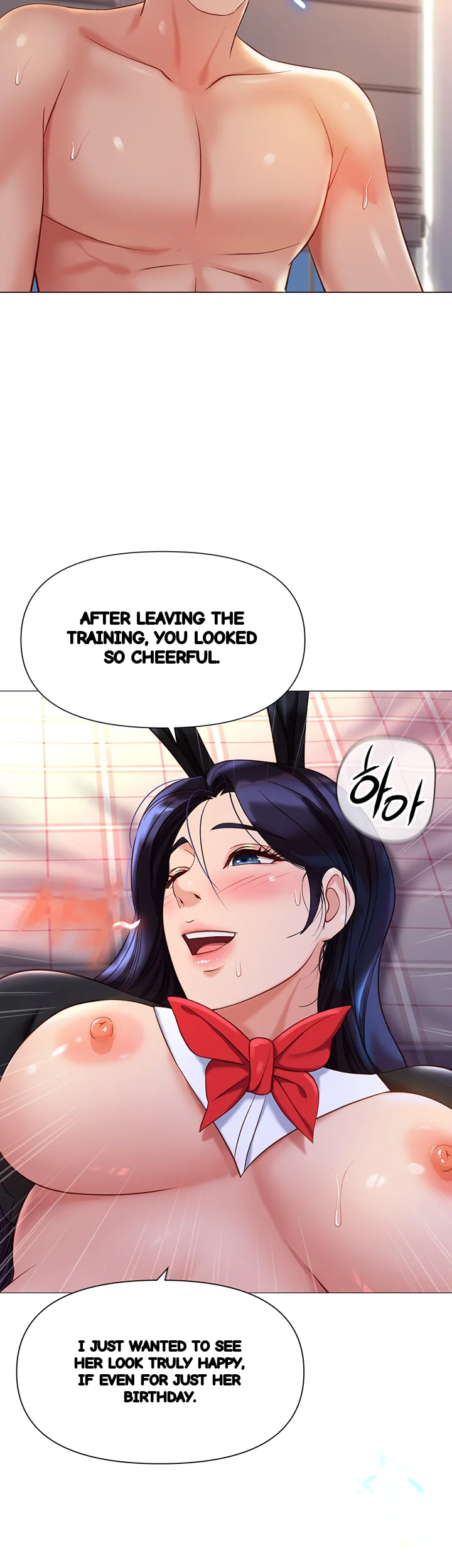 My Daughters Friend Chapter 115 - Page 12
