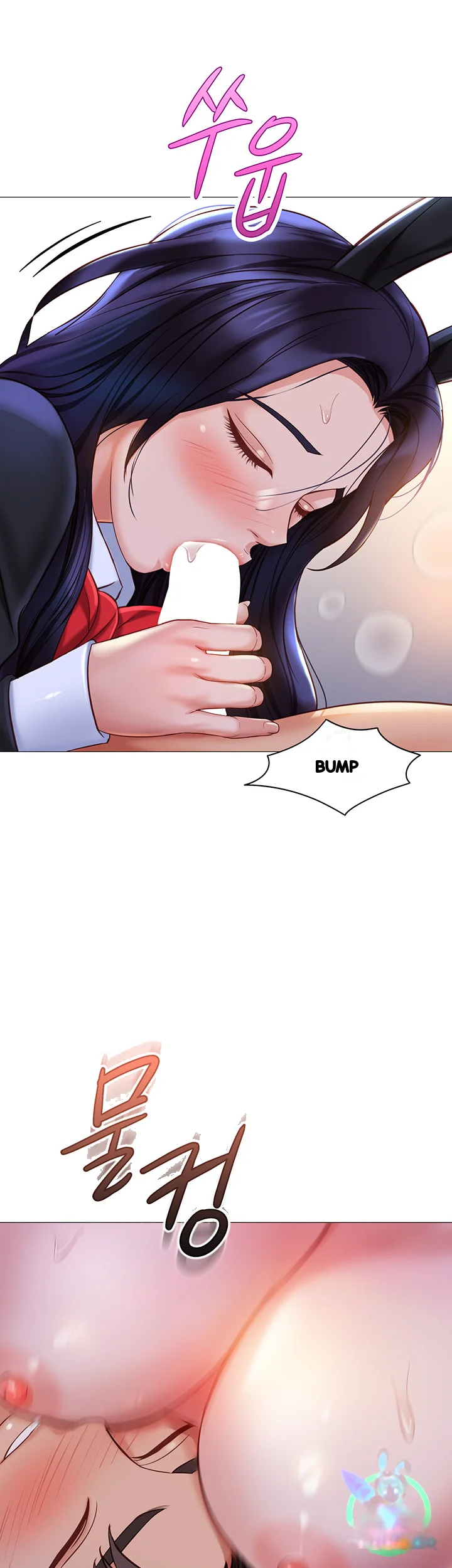 My Daughters Friend Chapter 115 - Page 23